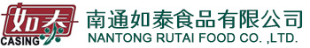 南通如泰食品有限公司從事腸衣行業(yè)以來(lái)已有15年的時(shí)間，主要產(chǎn)品有天然鹽漬豬腸衣、羊腸衣、豬大腸、豬膀胱、肝素鈉粗品 公司電話：0513-88556555